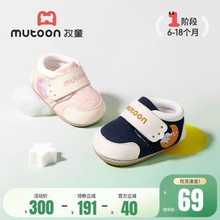 牧童柔抱鞋初生婴儿鞋子春季软底学步童鞋小月龄男童女宝宝步前鞋