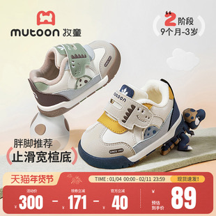 牧童童鞋宝宝学步鞋2025秋冬新款可爱小恐龙男童婴儿鞋女加绒棉鞋