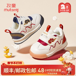 牧童童鞋婴儿鞋软底步前鞋子冬季新年红女宝宝学步保暖加绒鞋男童