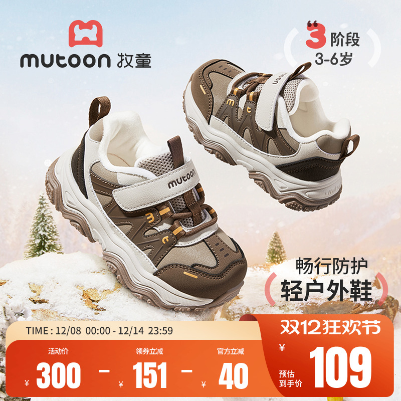 牧童儿童棉鞋2025冬季新款男童轻便皮面户外鞋加绒保暖女童运动鞋