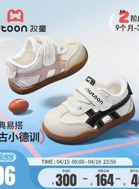 牧童宝宝学步鞋春夏婴儿鞋软底男童机能鞋女童复古德训鞋儿童童鞋