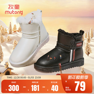 男女童棉靴加厚加绒大棉靴子保暖防风 新款 牧童童鞋 儿童雪地靴冬季