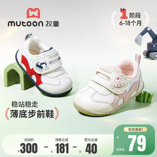 18个月卡通女宝宝鞋 牧童婴儿步前鞋 2026春夏新款 软底学步男童鞋