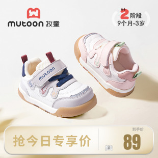 男宝宝2025秋季 女童鞋 新款 防滑机能鞋 子 软底防滑婴儿鞋 牧童学步鞋