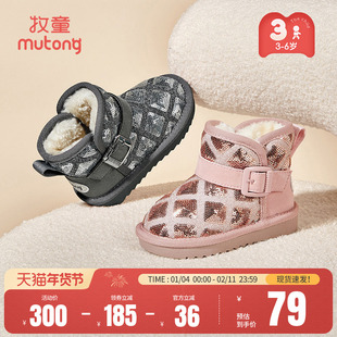 牧童小童雪地靴冬季新款亮片女童加绒加厚大棉靴防寒保暖棉靴男童