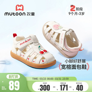 牧童童鞋宝宝凉鞋软底婴儿步前鞋2026夏季新款镂空透气女童公主鞋