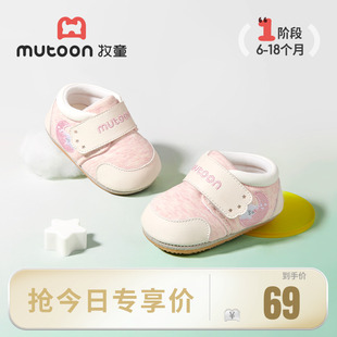 女童婴儿软底男童宝宝鞋 牧童柔抱鞋 童心启蒙步前鞋 新款 子 2025秋季