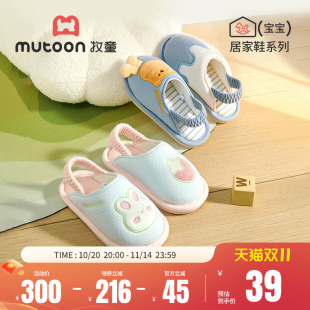 可爱女童鞋 软底宝宝拖鞋 春秋男童原创卡通室内居家鞋 牧童儿童拖鞋