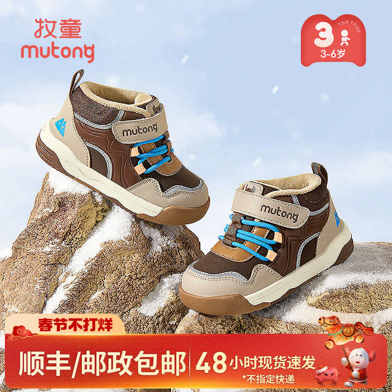 牧童童鞋小童板鞋冬季新款男童皮面儿童休闲鞋子加绒保暖女童棉鞋