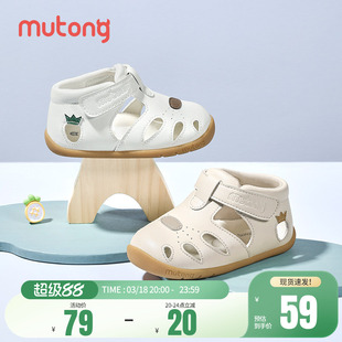 牧童童鞋婴儿鞋软底学步宝宝夏季小白鞋女镂空透气步前鞋男童凉鞋