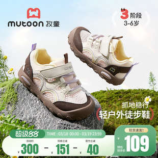 牧童童鞋儿童户外徒步鞋女童2026夏季新款透气网面小孩缓震运动鞋