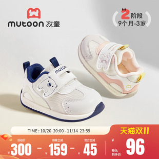 透气女童鞋 牧童原创卡通婴儿鞋 男童软底学步宝宝鞋 新款 子2025秋季