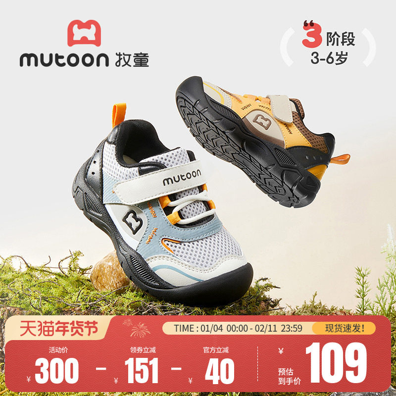 牧童儿童运动鞋2025秋冬新款男童登山小童户外休闲鞋加绒女童鞋子