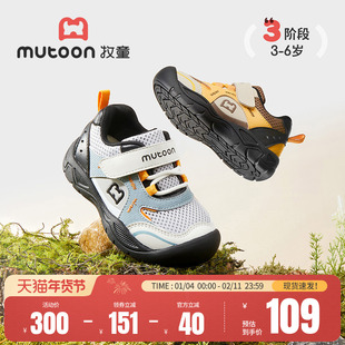 牧童儿童运动鞋2025秋冬新款男童登山小童户外休闲鞋加绒女童鞋子