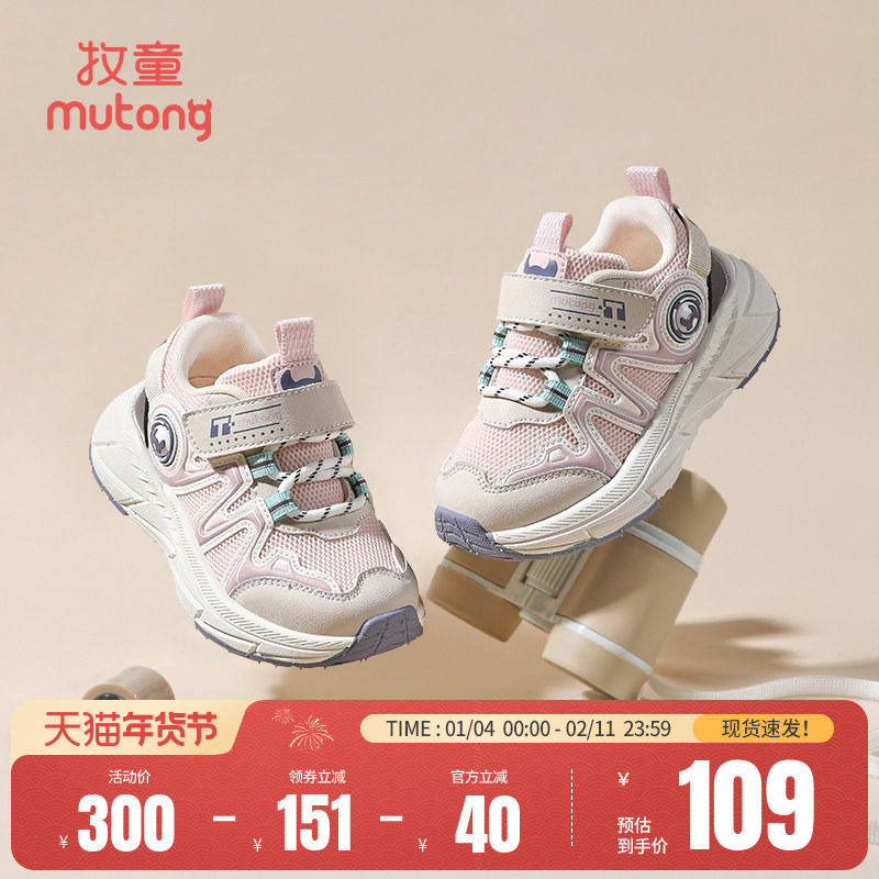 牧童女童运动鞋2025秋冬新款轻便减震儿童鞋加绒保暖休闲鞋女童鞋