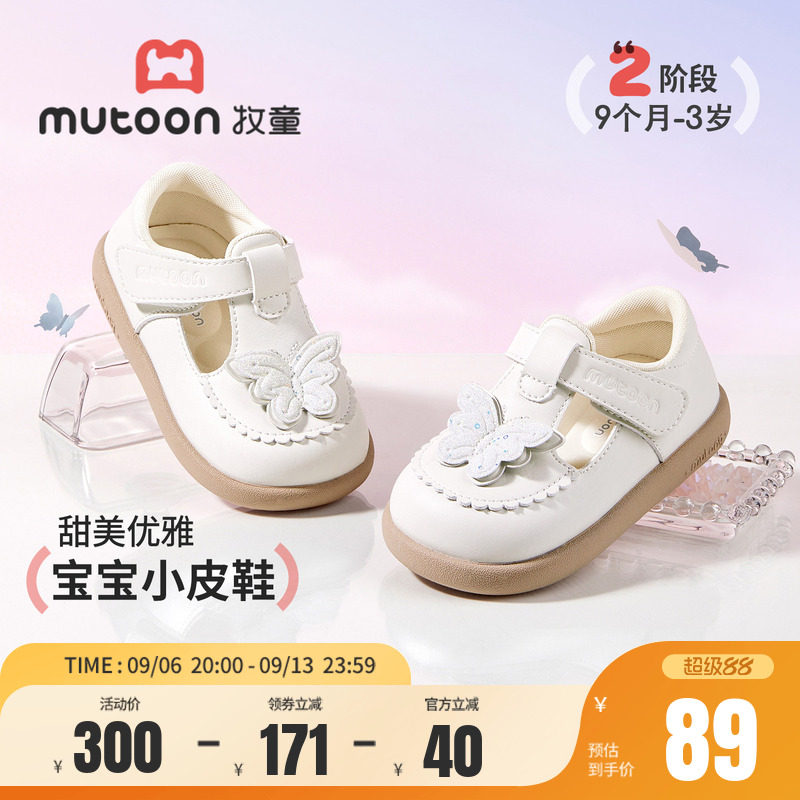 牧童童鞋洋气公主鞋春秋新款学步鞋女宝宝透气软底婴儿蝴蝶小皮鞋