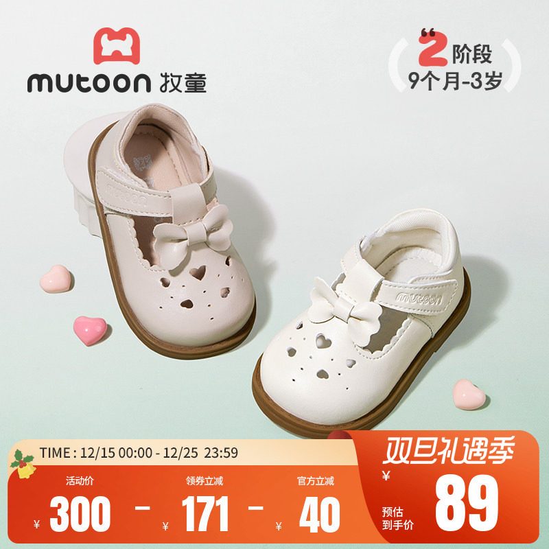 牧童宝宝公主鞋秋季女童鞋软底镂空小皮鞋甜美单鞋蝴蝶结婴儿鞋子