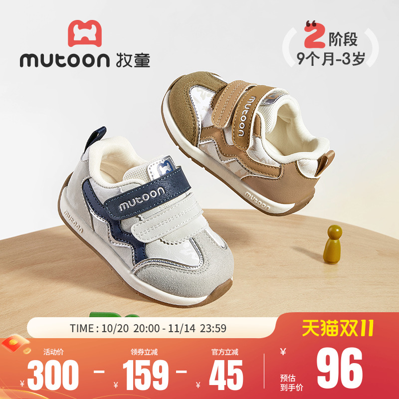 牧童儿童运动鞋2025秋季新款男童跑步鞋轻便软底女童国风祥云鞋子