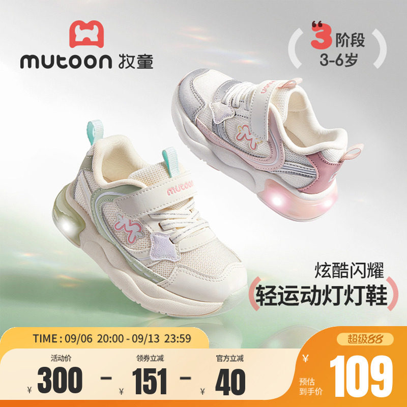 牧童小女孩闪灯鞋轻便运动鞋图片