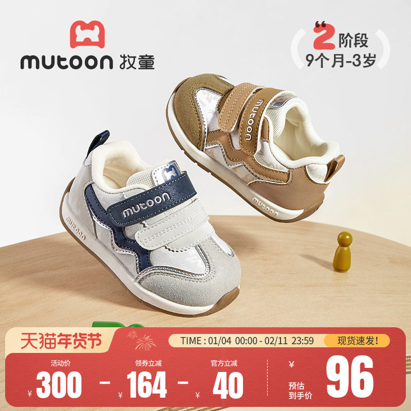 牧童儿童运动鞋春秋阿甘男童跑步鞋时尚轻便软底女童国风祥云鞋子,童鞋/婴儿鞋/亲子鞋,运动鞋,淘宝优惠券,粉丝福利购,淘宝优惠卷