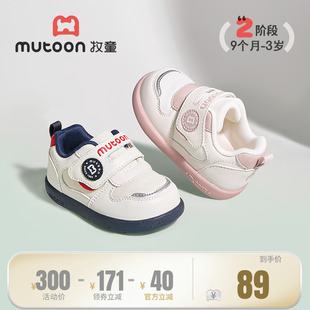机能网面男女童鞋 软底防滑婴儿面包鞋 2025春秋新款 牧童宝宝学步鞋