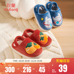 婴儿软底家居鞋 男童室内女童加绒保暖冬季 儿童拖鞋 牧童宝宝棉拖鞋