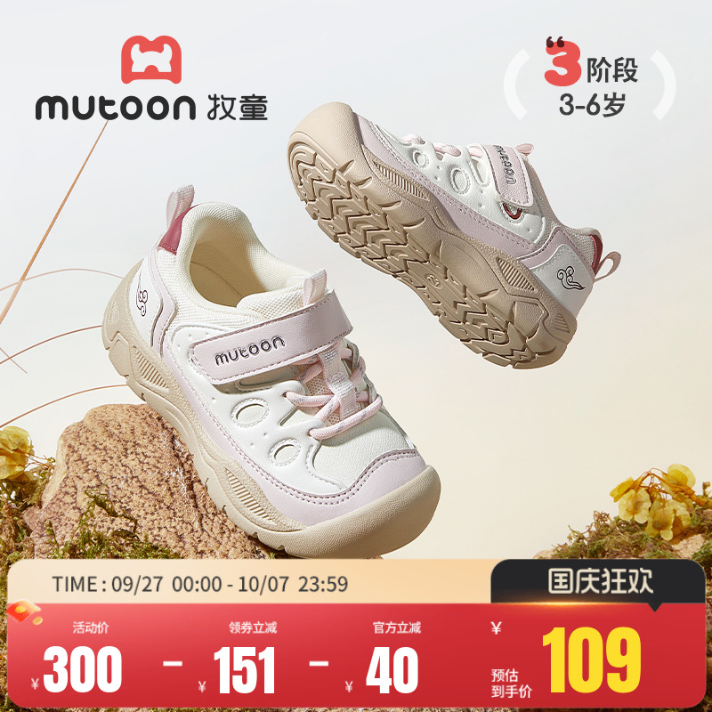 牧童女童户外登山鞋2025秋季新款时尚徒步运动鞋皮面软底男童鞋子