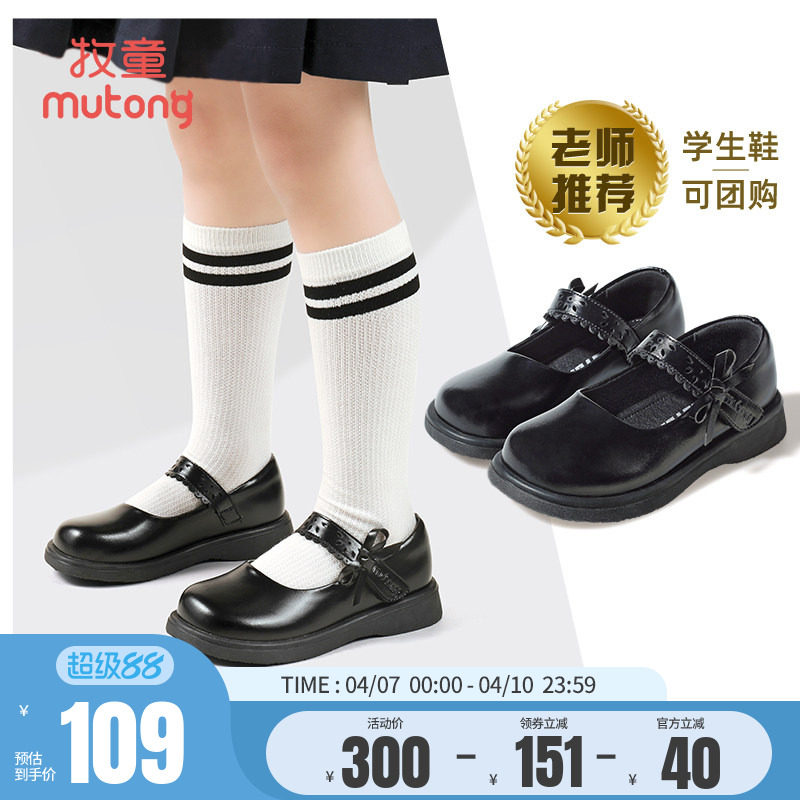 牧童女童小皮鞋春秋甜美公主皮鞋黑色软底洋气校园演出鞋透气单鞋