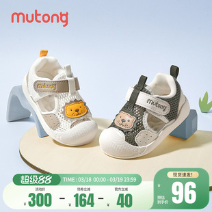 牧童宝宝包头凉鞋男童鞋夏季软底学步鞋透气网面卡通婴幼儿鞋女童