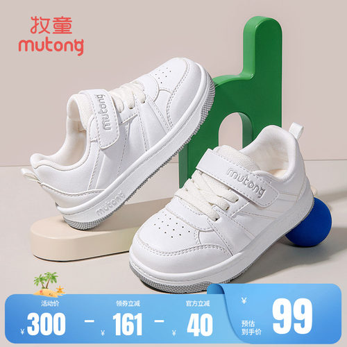 牧童春秋小白鞋幼儿园软底板鞋