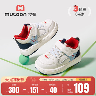牧童儿童鞋新年爆竹红色低帮板鞋轻便男童运动跑步鞋子女幼童国潮