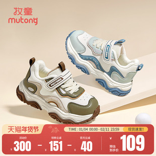 牧童儿童运动鞋冬季新款男童轻便减震小童户外棉鞋加厚保暖女童鞋