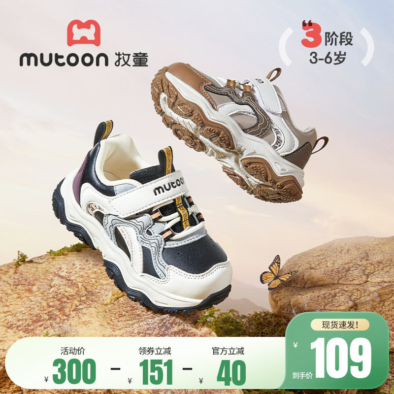 牧童童鞋儿童运动鞋春秋男童轻便缓震跑步鞋时尚皮面户外女童鞋子