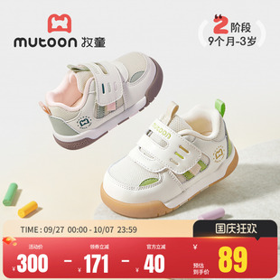 男童軟底防滑嬰兒鞋 牧童寶寶學步鞋 2025秋季 新款 女童 子透氣面包鞋