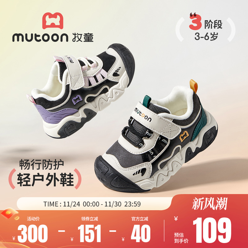 牧童儿童运动鞋2025冬季新款轻便减震男童户外童鞋加绒二棉鞋女