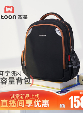牧童儿童书包小学男生6-12岁学院风黑色高颜轻便双肩背包文具隔层