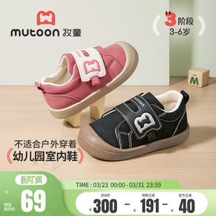 牧童儿童帆布鞋春秋女童防踢防撞幼儿园室内鞋透气软底怀旧男童鞋