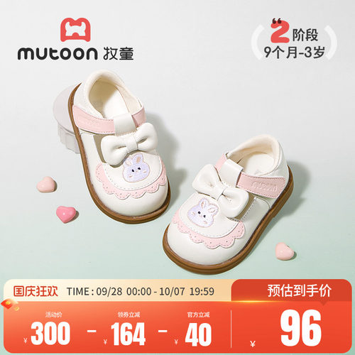 牧童春秋儿童皮鞋蝴蝶结公主鞋