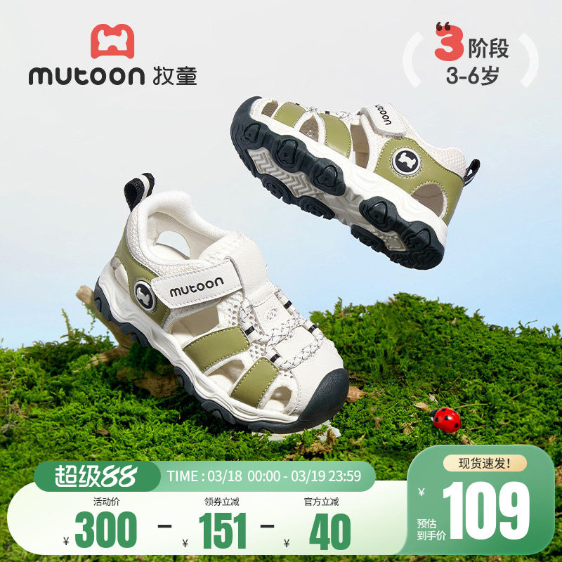 牧童儿童学步鞋夏季男童软底宝宝凉鞋镂空透气户外3-6岁女童鞋子