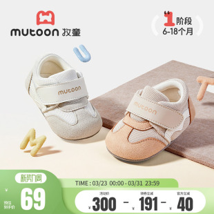 牧童新生婴儿步前鞋春秋复古柔抱鞋软底学步男宝宝鞋赤足感女童鞋