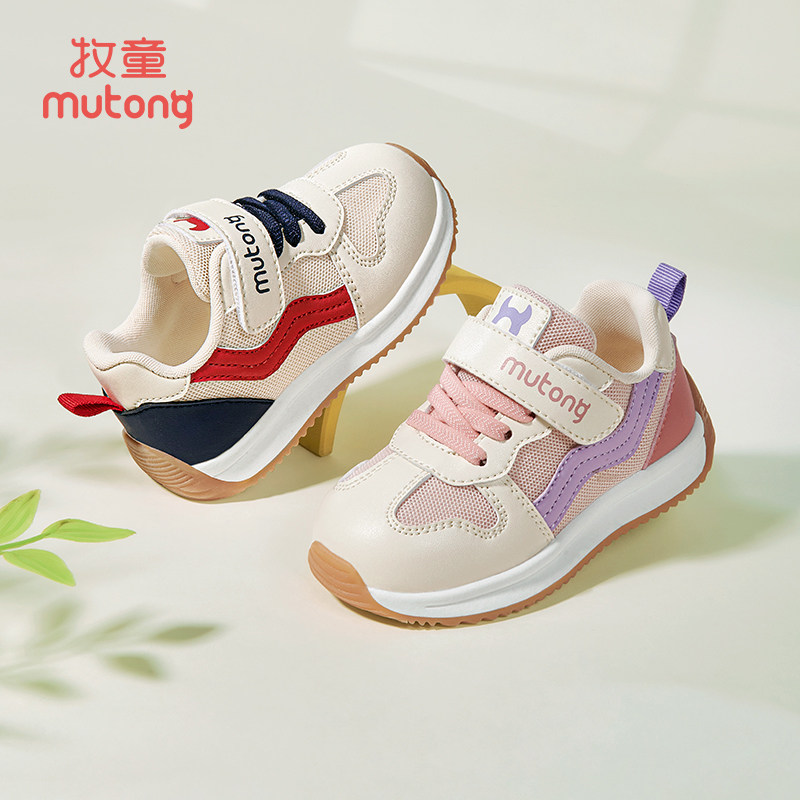 【童粉直播专享福利-不定时秒杀3-6岁童鞋3春秋款】