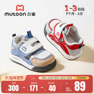 牧童童鞋宝宝学步鞋春秋软底机能男童鞋子红色透气网面面包鞋女童