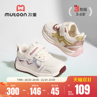 儿童幼小稳步鞋 软底女童鞋 2025秋季 男童轻便运动鞋 子 新款 牧童童鞋
