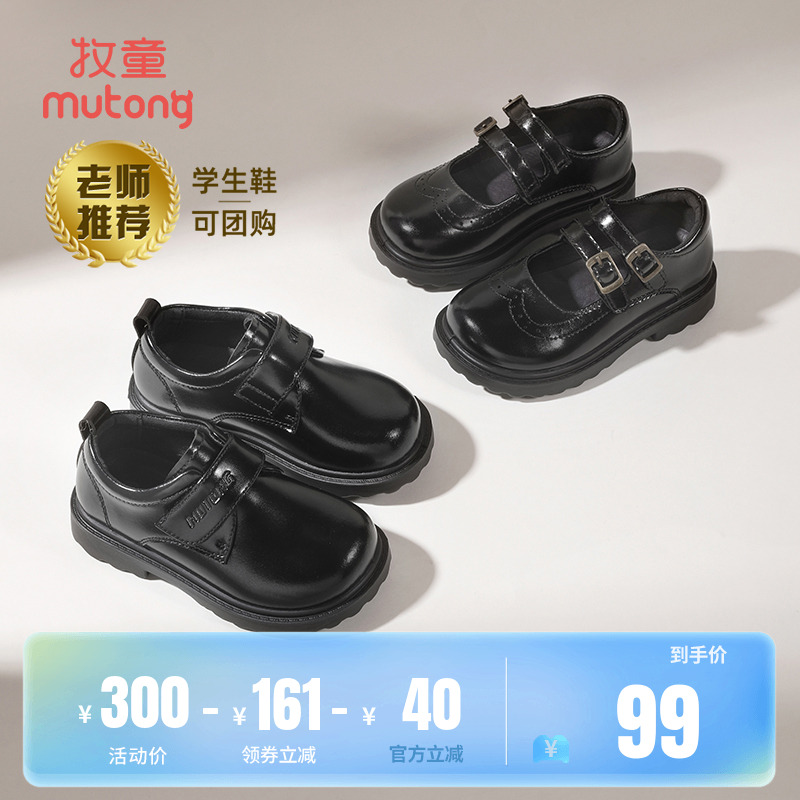 牧童儿童鞋子黑皮鞋春秋男童软底校园演出鞋洋气学院风黑色女童鞋