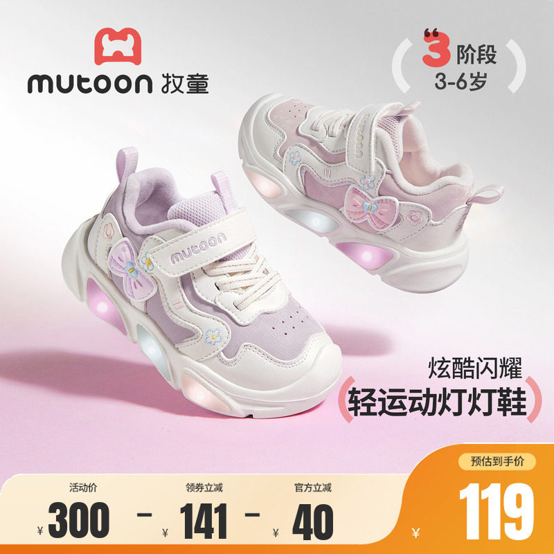 牧童女童运动鞋2026冬季新款轻便蝴蝶结皮面闪灯鞋加绒保暖二棉鞋