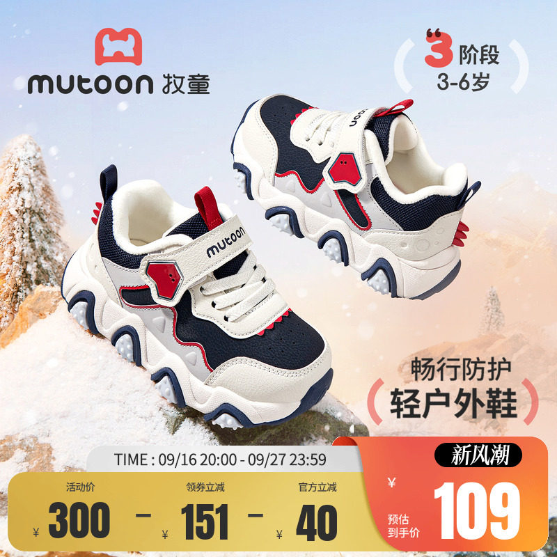 牧童儿童学步鞋加绒保暖宝宝鞋子