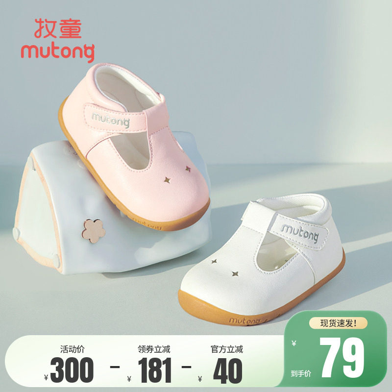 牧童童鞋婴儿鞋软底学步宝宝夏季小白鞋女镂空透气步前鞋男童凉鞋