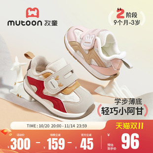 子2025冬季 牧童宝宝鞋 新款 男童鞋 女 防滑软底婴儿棉鞋 一鹿生花