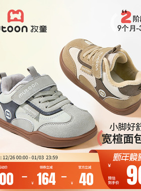 牧童宝宝学步鞋2025冬季新款复古美拉德男童鞋软底加绒德训鞋女童