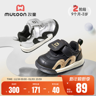 宝宝鞋 女软底婴儿步前鞋 2025秋季 黑色德训面包鞋 男宝 新款 牧童童鞋